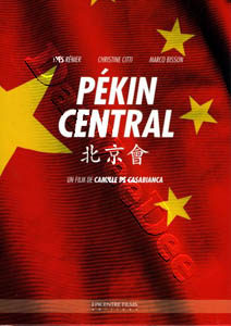 Pekin Central | Pkin Central  |   DVD